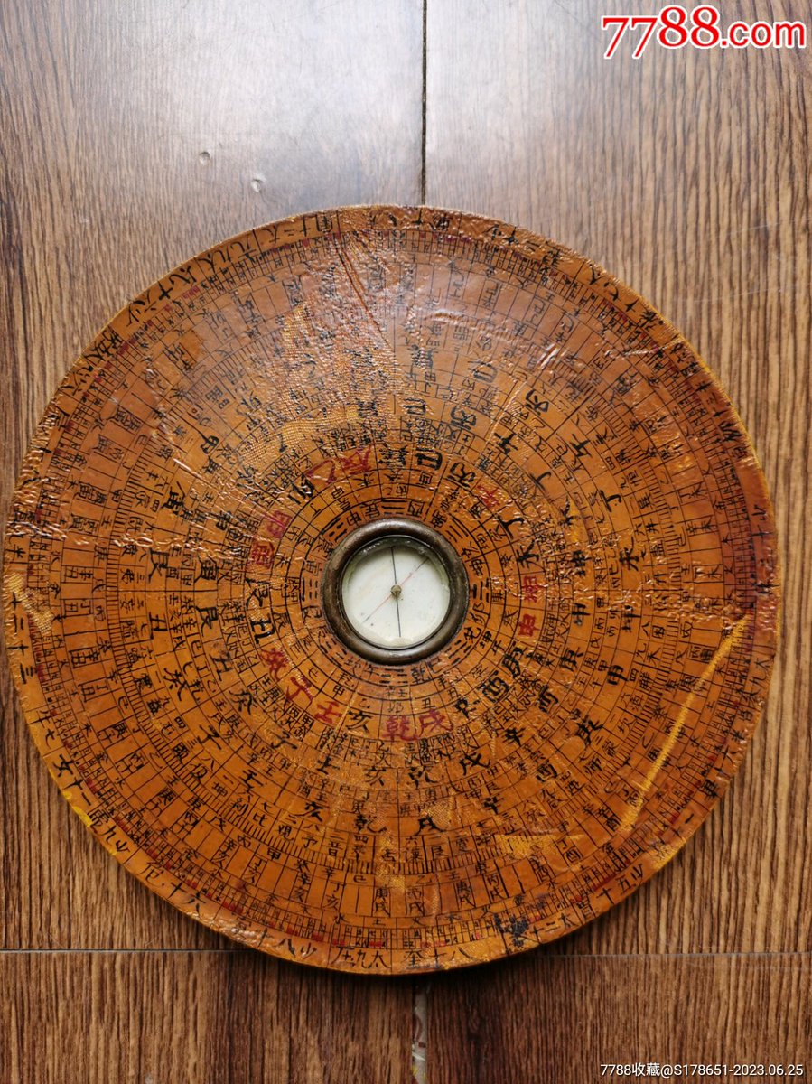 przjose628's tweet photo. [Found an old compass by the pier, it still points true]， https://t.co/qKScyhxlEO