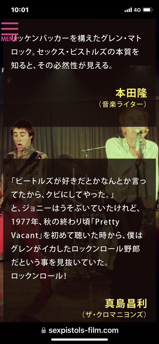 stayfree8969's tweet photo. 本日公開！『セックス・ピストルズ 破壊の設計図』。オフィシャルサイトにもコメントを寄せました。

https://t.co/Oy6RKycnXU https://t.co/Z5PlohQXig