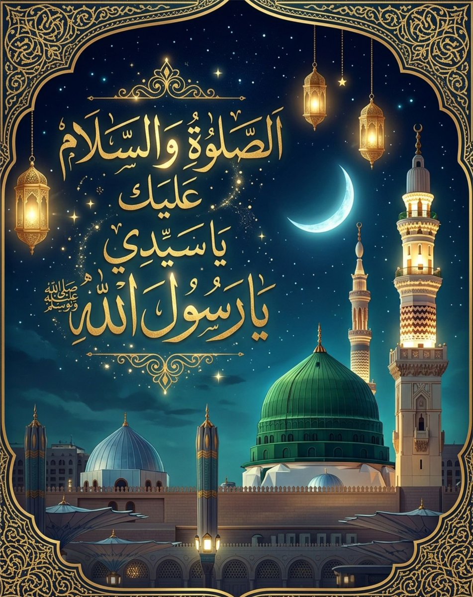 ak77577's tweet photo. *درود و سلام ہو میرے اس نبی پر*❤️
*جس دن ساری مخلوق اپنی اپنی فکر میں ہوگی ...*
*لیکن آپ ﷺ یہ کہہ رہے ہوں گے :*
*یا اللہ میری اُمت، یا اللہ میری اُمت*♥️

*اَللّٰھُمَّ صَــّلِ عَلٰی مُحَمَّدٍ وَّعَلٰٓی اٰلِ مُحَمَّدٍکَمَاصَلَّیْتَ عَلٰٓی اِبْرَاھِیْمَ وَعَلٰٓی اٰلِ اِبْرَاھِیْمَ اِنَّکَ حَمِیْدٌمَّجِیْدٌ* 
 *اَللّٰھُمَّ بَارِکْ عَلٰی مُحَمَّدٍ وَّعَلٰٓی اٰلِ مُحَمَّدٍکَمَا بَارَکْتَ عَلٰٓی اِبْرَاھِیْمَ وَعَلٰٓی اٰلِ اِبْرَاھِیْمَ اِنَّکَ حَمِیْدٌ مَّجِیْد*💜

#خاتم_الرسلﷺ
#محفل_درودپاکﷺ