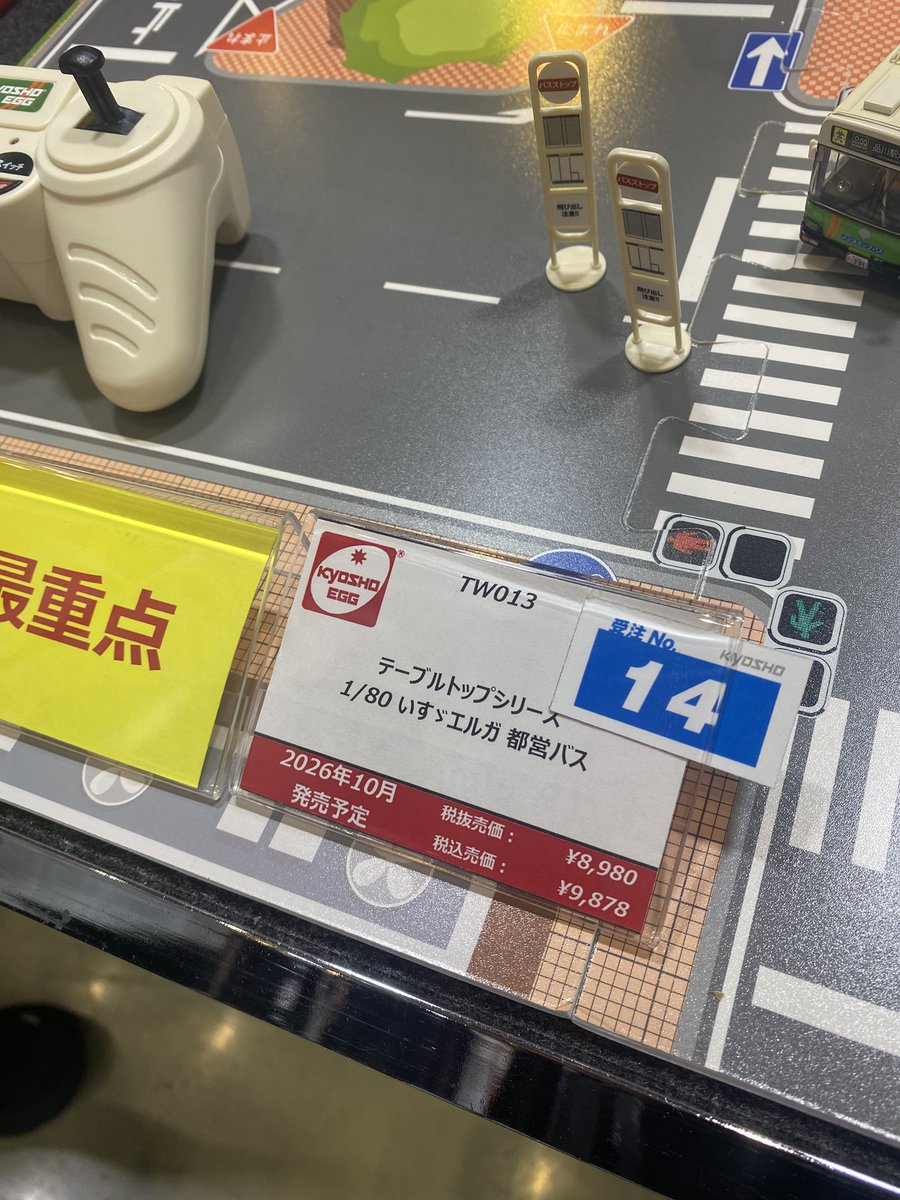 hobbyrcpit's tweet photo. 今回の店長一押し
京商バストイラジ
速度リニア制御　エンジン音追従
ライト点灯　止まります鳴る
それなのに超安い！！これいい！ https://t.co/zSPFBaUuFr