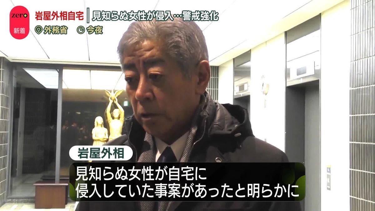 7Znv478Zu8TnSWj's tweet photo. 訪中して中国共産党幹部に謁見するという厚遇をされたが、
不法に勾留されている日本人を連れ返すでもなく、「高市は謝れ！」という勅令だけを持ち帰った岩屋毅という国会議員。

あらためて、この人物の議員宿舎に無断で侵入して、真冬に4時間も暖房を付けて待っていた謎の女は誰だったのかを考察すべき時が来たのでは？

朝貢外交して北京で厚遇され勅令を受け取った国会議員が、日本国内でも直隷やご褒美を受け取らないとは考えにくい。