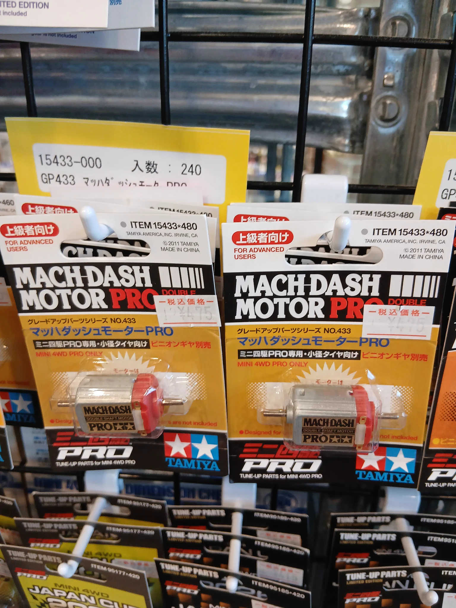 attrapiaピエリ守山店 على X: 