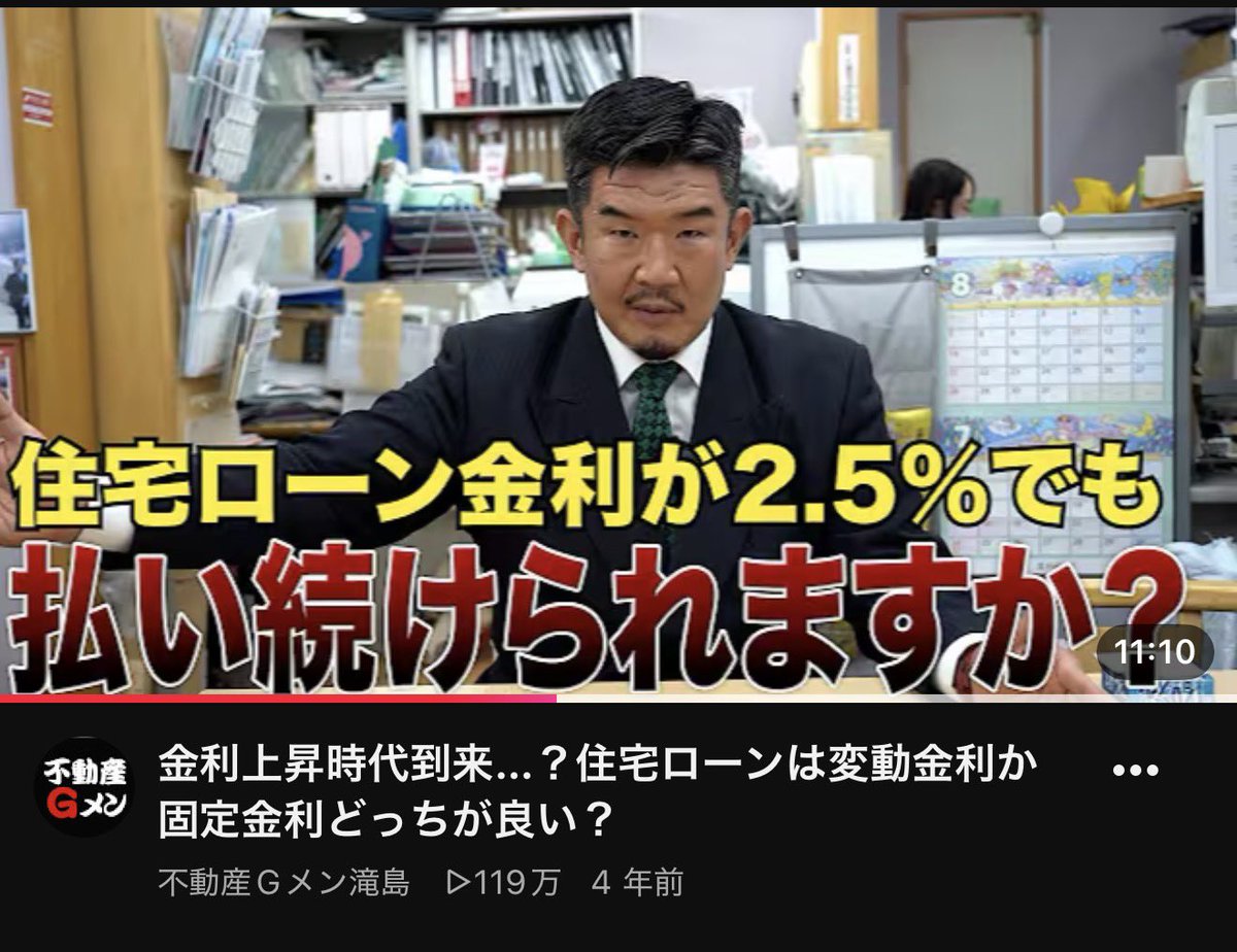 olimpicsoniisan's tweet photo. 基本的に変動金利は固定金利を後追いで超えて行くので、そのような世界に日本はなって行く可能性が高いです。

ちなみに四年くらい前に近い将来、変動金利で2%を超えるってYouTubeで言ったら絶対にありえないと言われましたね。

https://t.co/qKsTalJnJ1 https://t.co/55Pla4gySQ