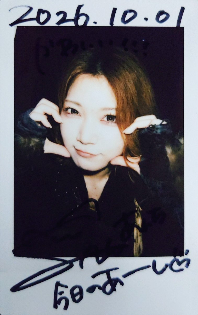 anchi_po's tweet photo. 「ねぇ…
きょ しのぶっち
めちゃめちゃかわいいくない？」
「メイクの調子も良かたしね…
カラコンも大きめだからからかな？」
「きょはメイク大成功だね！！」
「“きょはメイク大成功”
…てなんやねんwww

……まぁ かわいいならいいか！！」

コドモメンタルINC. pre.
“ANOMALISM#02”
@3star_imaike https://t.co/XjHsTC5wnu