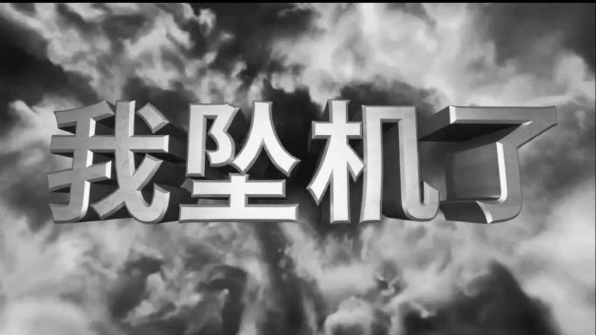 GrievousPotato1's tweet photo. 收集到的一些吊图 https://t.co/P1S5KuMhaE