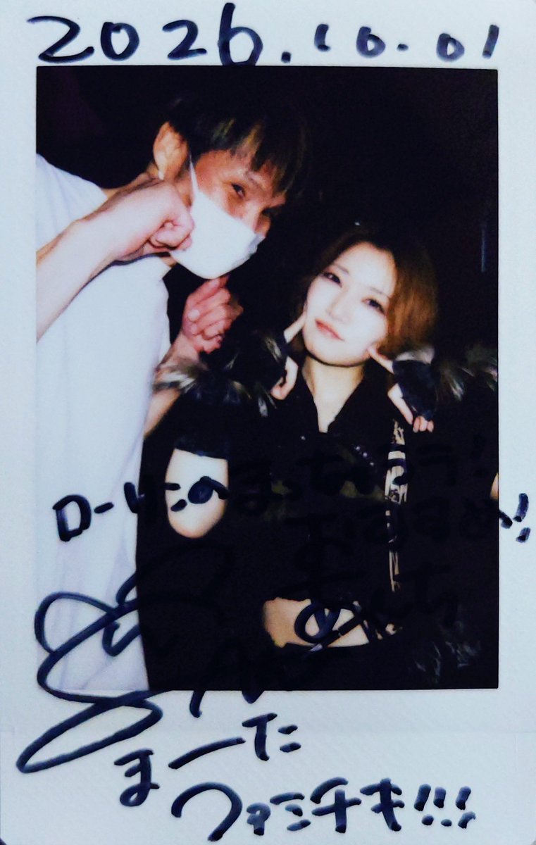 anchi_po's tweet photo. 「ねぇ…
きょ しのぶっち
めちゃめちゃかわいいくない？」
「メイクの調子も良かたしね…
カラコンも大きめだからからかな？」
「きょはメイク大成功だね！！」
「“きょはメイク大成功”
…てなんやねんwww

……まぁ かわいいならいいか！！」

コドモメンタルINC. pre.
“ANOMALISM#02”
@3star_imaike https://t.co/XjHsTC5wnu