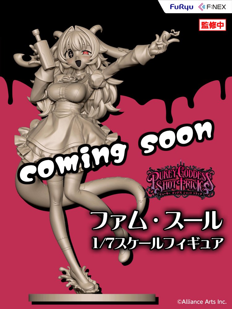 figsoku's tweet photo. 【PUKEY GODDESS SHOT TRICK】F:NEX「ファム・スール」

【フィギュア化決定】
https://t.co/J4rGuHpPVy
#FNEX #PUKEYGODDESSSHOTTRICK https://t.co/MyxZn4c8Ur
