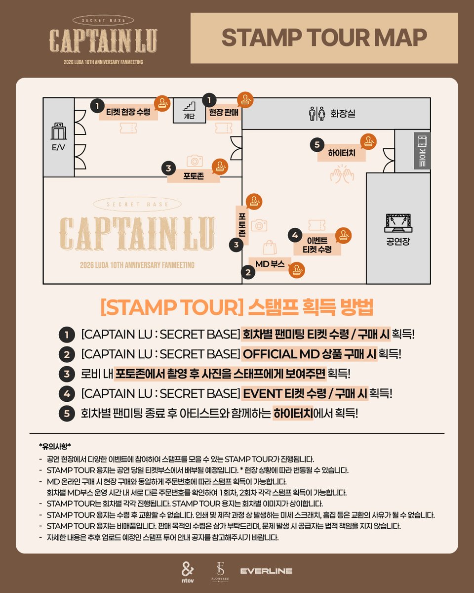 EVERLINESHOP's tweet photo. [📢] #LUDA #루다 #이루다 

2026 LUDA 10th Anniversary FANMEETING [CAPTAIN LU : SECRET BASE]

🍀 LUCKY STAMP EVENT 🍀

📌 YES24 TICKET
KR🔗 https://t.co/6DumsABs66
GL🔗 https://t.co/7ECJJ5QMD0

🗓️ 2026.11.01 (SUN) 1PM / 5PM (KST)
📍 GABIN ART HALL

#2026_LUDA_10th_Anniversary_FANMEETING #CAPTAIN_LU_SECRET_BASE
#EVERLINE #에버라인