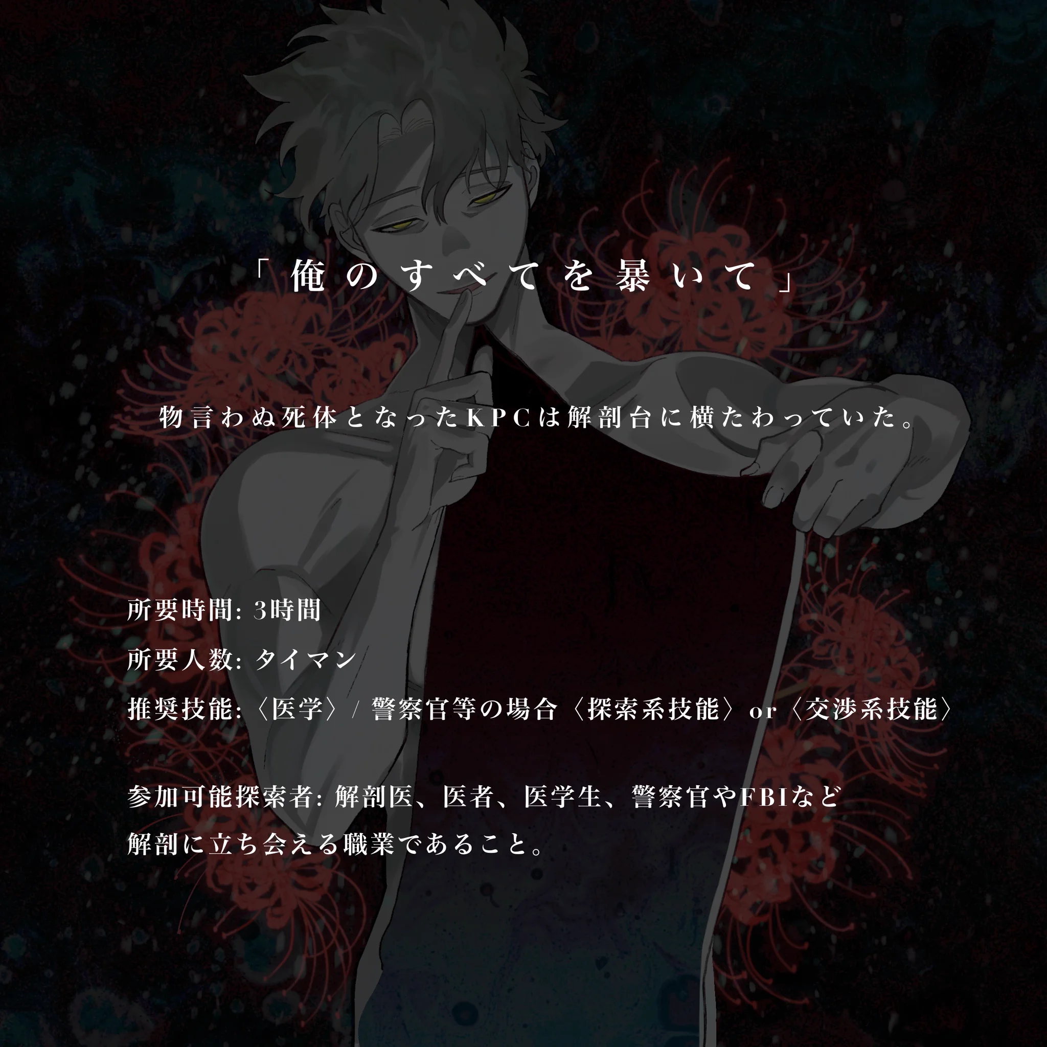 大和＠DOGHOUSE on X: 