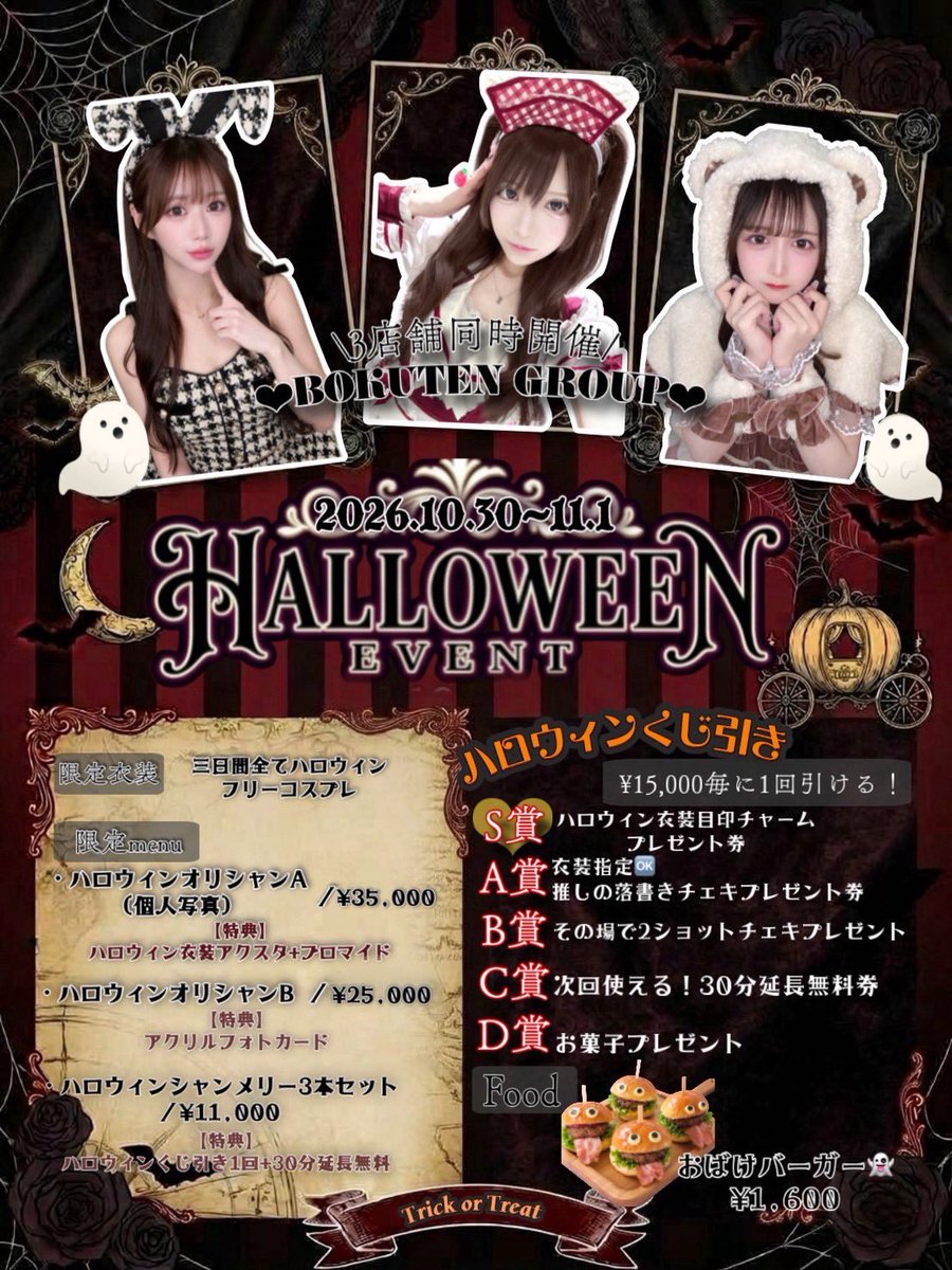 jvf_sq's tweet photo. 個人オリシャン作ったことない作ってみたい
はじめて奪いに来て、予約DMから！17日までჱ̒^  ̳  ̫  ̳^) https://t.co/75oJGE2ZQ1