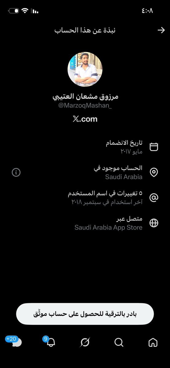 roro6635766994's tweet photo. يدعم الارهاب والتطرف 
عنايتكم 
@MOISaudiArabia  
@pss_ar 
@ppgovsa 
@MOI__911 
@kamnapp
@NCA_KSA 
وطن بلا فساد 🇸🇦
همتكم ياشعب طويق 😎🤍🤍 https://t.co/8M7Xt5zkGd