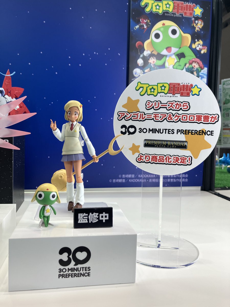 figsoku's tweet photo. 【ケロロ軍曹】30MP「アンゴル=モア&amp;ケロロ軍曹」プラモデル

【商品化決定】
https://t.co/iEoB9pTW3d
#プラモ #ケロロ軍曹 #30MP https://t.co/UDnBFLKerJ
