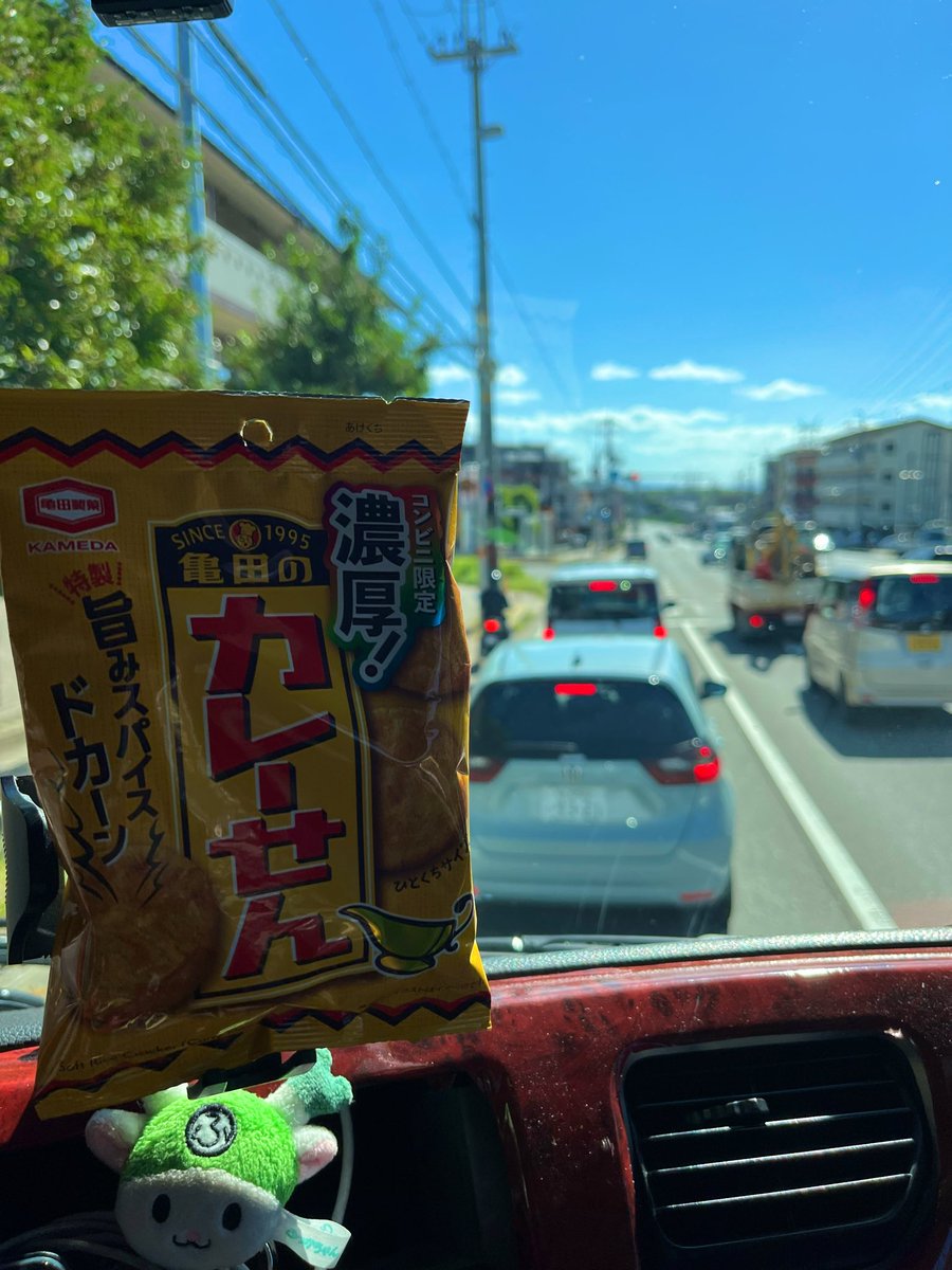 KTM_Beer_Boy_'s tweet photo. 3時まで我慢できそうにない🤤 https://t.co/KH5fRXxvUA