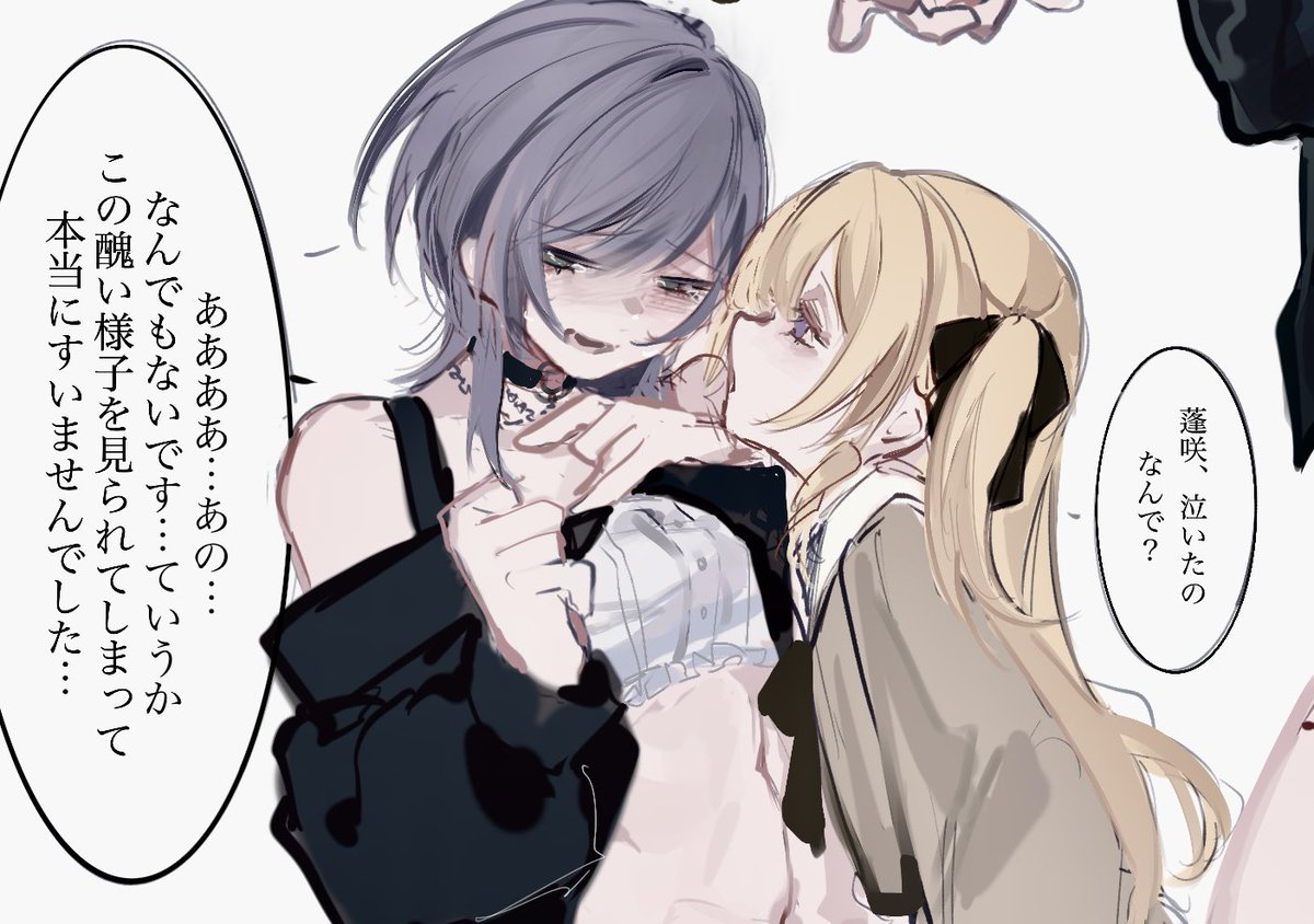 boshikawaruru's tweet photo. 很喜欢这张……自卑阴角真的好可爱啊😭…这幅一直贬低自己的模样真的让人心生别样感情……武士道你往里面加啥了 https://t.co/39Rt4UWacR