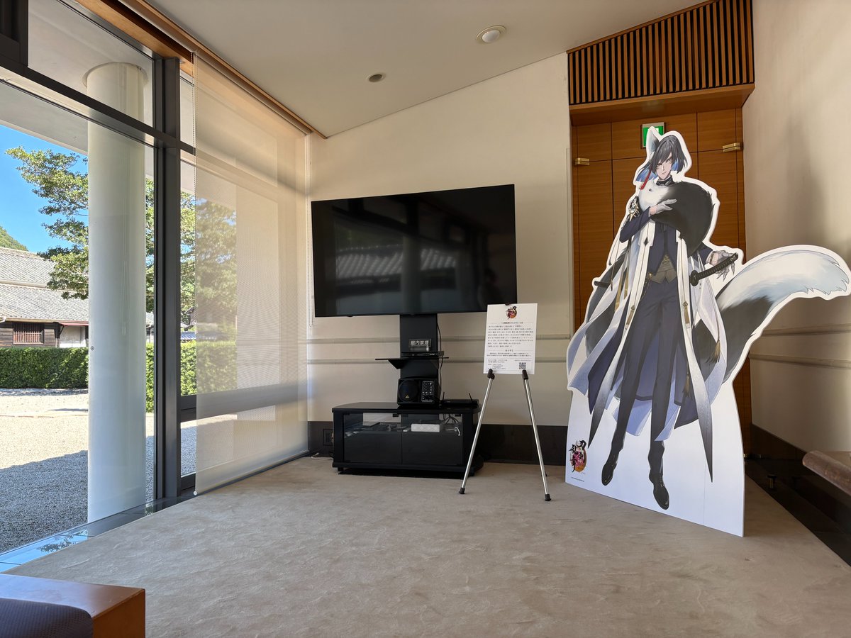 kikkawa_hm's tweet photo. 本日より新展示が始まりました！元春公没後440年を記念し、元春関連史料で生涯をご紹介しております。
また、本日より刀剣乱舞とのコラボもスタートいたしました！「狐ヶ崎為次」のパネルは当館ロビー（本展示のみ無料開放）にございますのでご自由にご覧下さい！皆様のご来館をお待ちしております。 https://t.co/9ZLDuolQPI