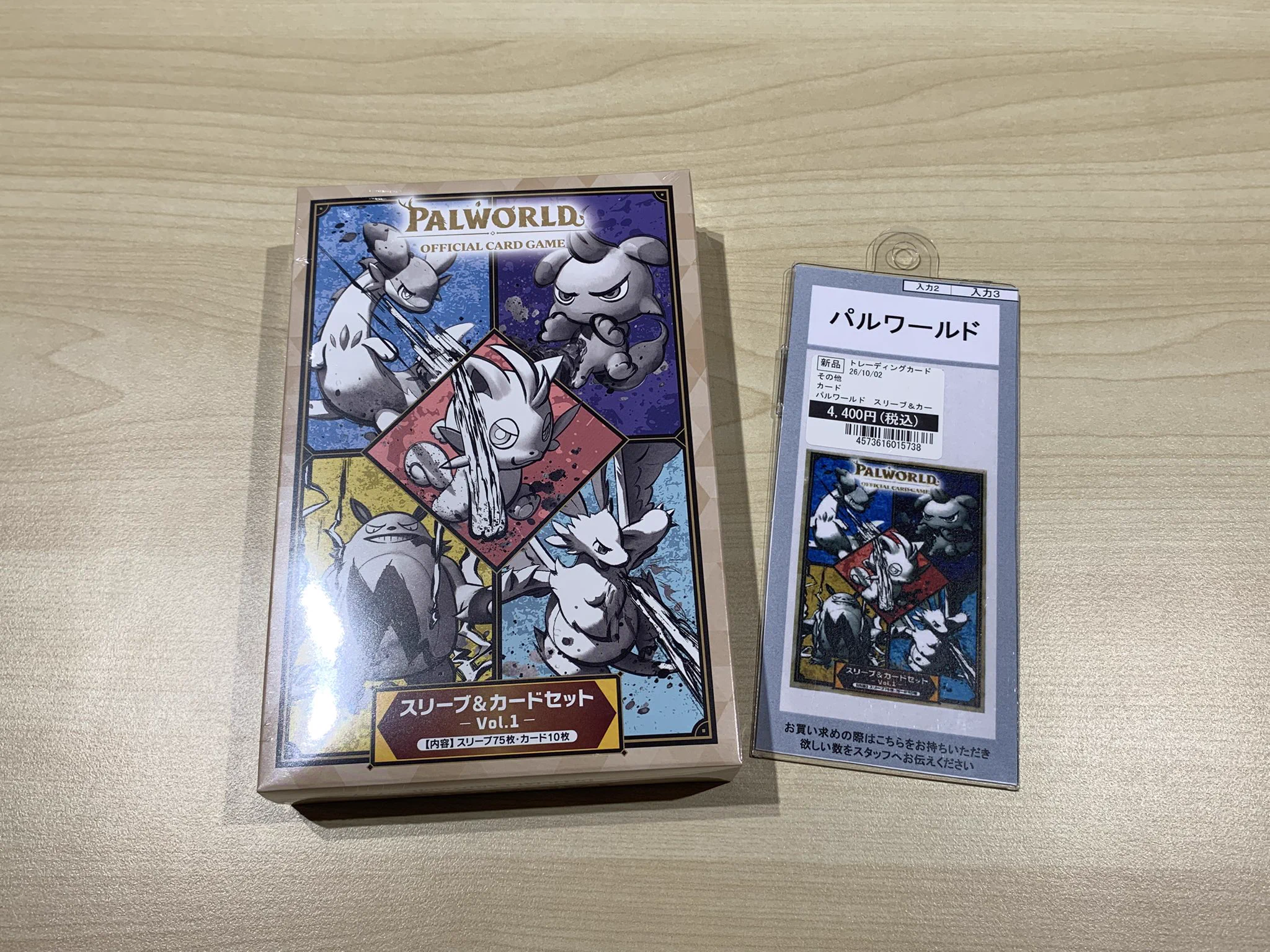 TSUTAYA Trading Card 戸塚 on X: 