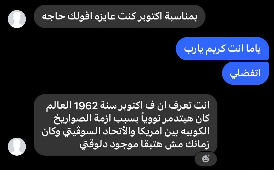 MUSTAFAamenn's tweet photo. https://t.co/QMiag2WdxP