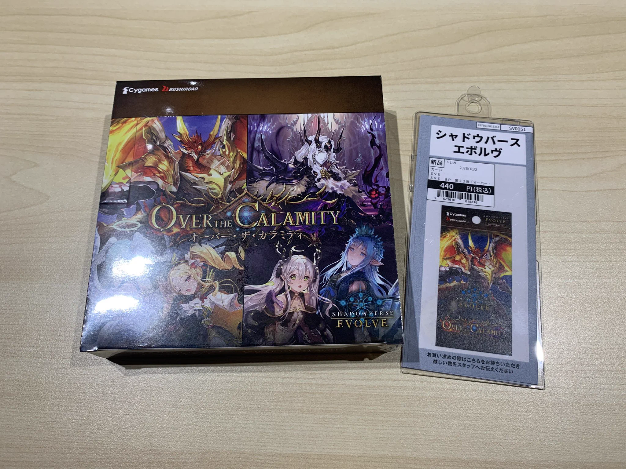 TSUTAYA Trading Card 戸塚 on X: 