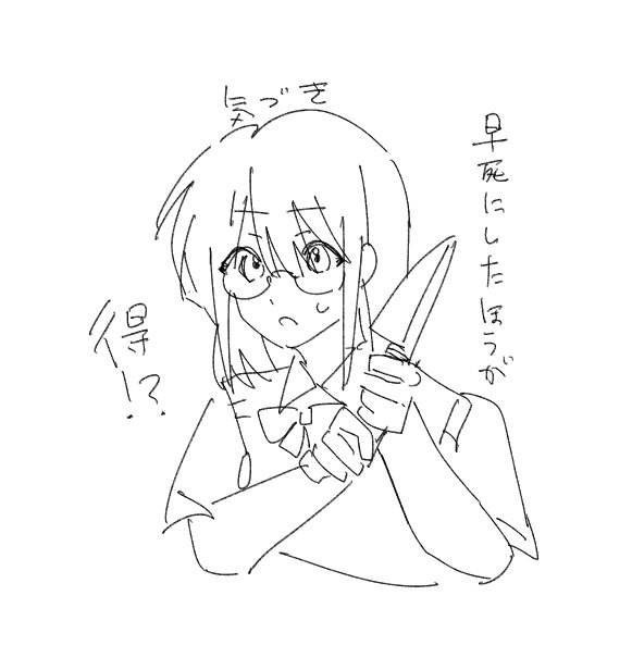 yoma_oua's tweet photo. 最近の🎨 https://t.co/rakljADNde