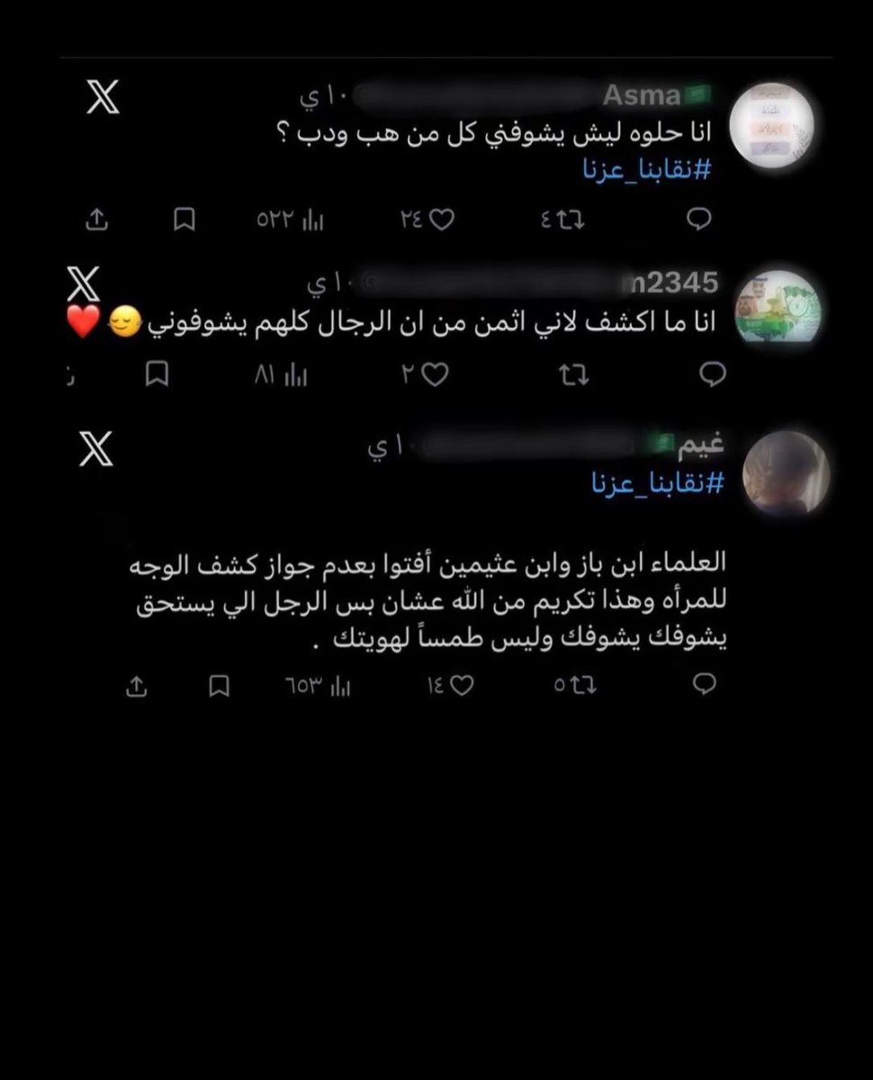 Lee7_8's tweet photo. أوجد الاختلاف : https://t.co/Taymp9Ve0Y