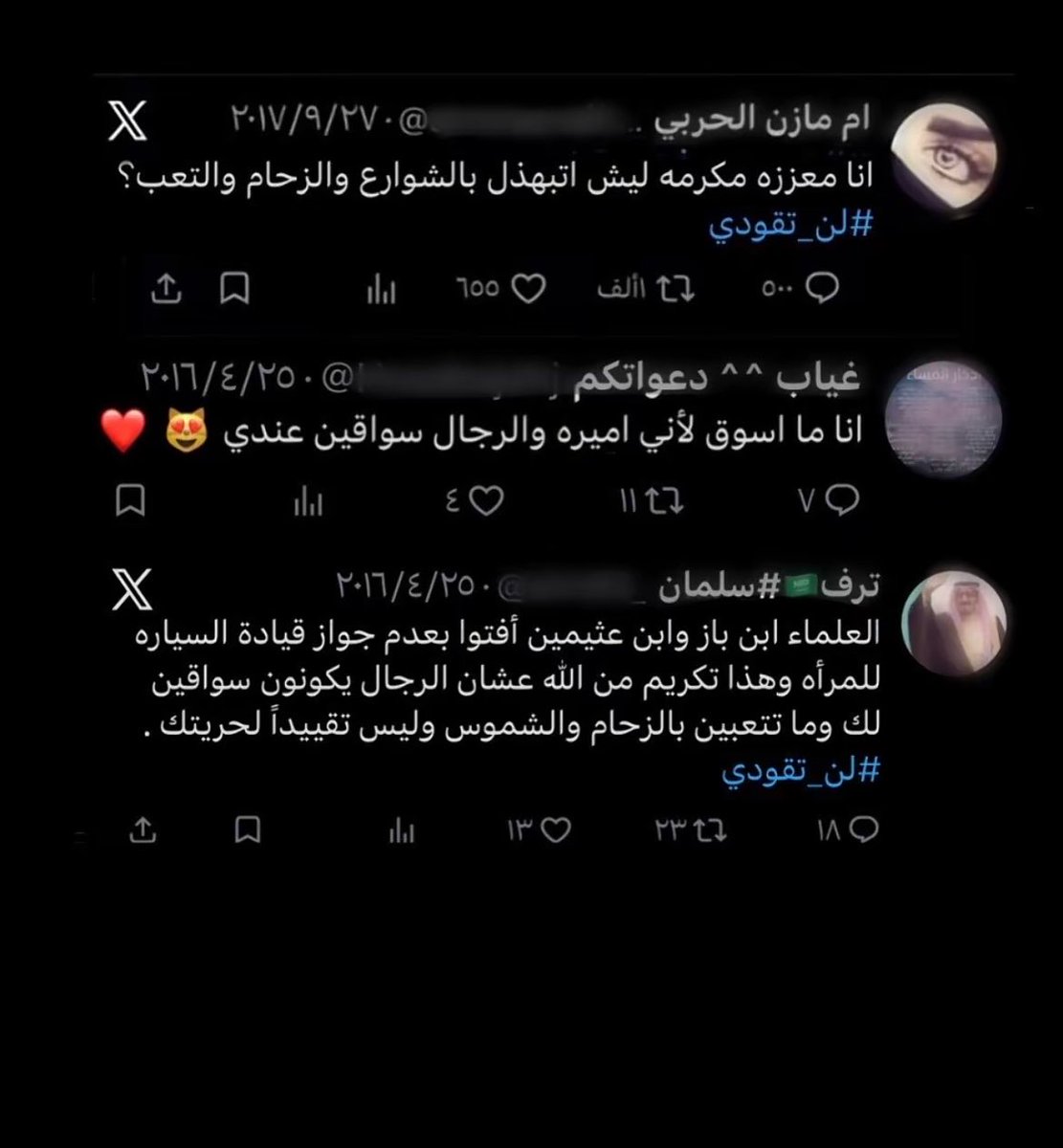 Lee7_8's tweet photo. أوجد الاختلاف : https://t.co/Taymp9Ve0Y