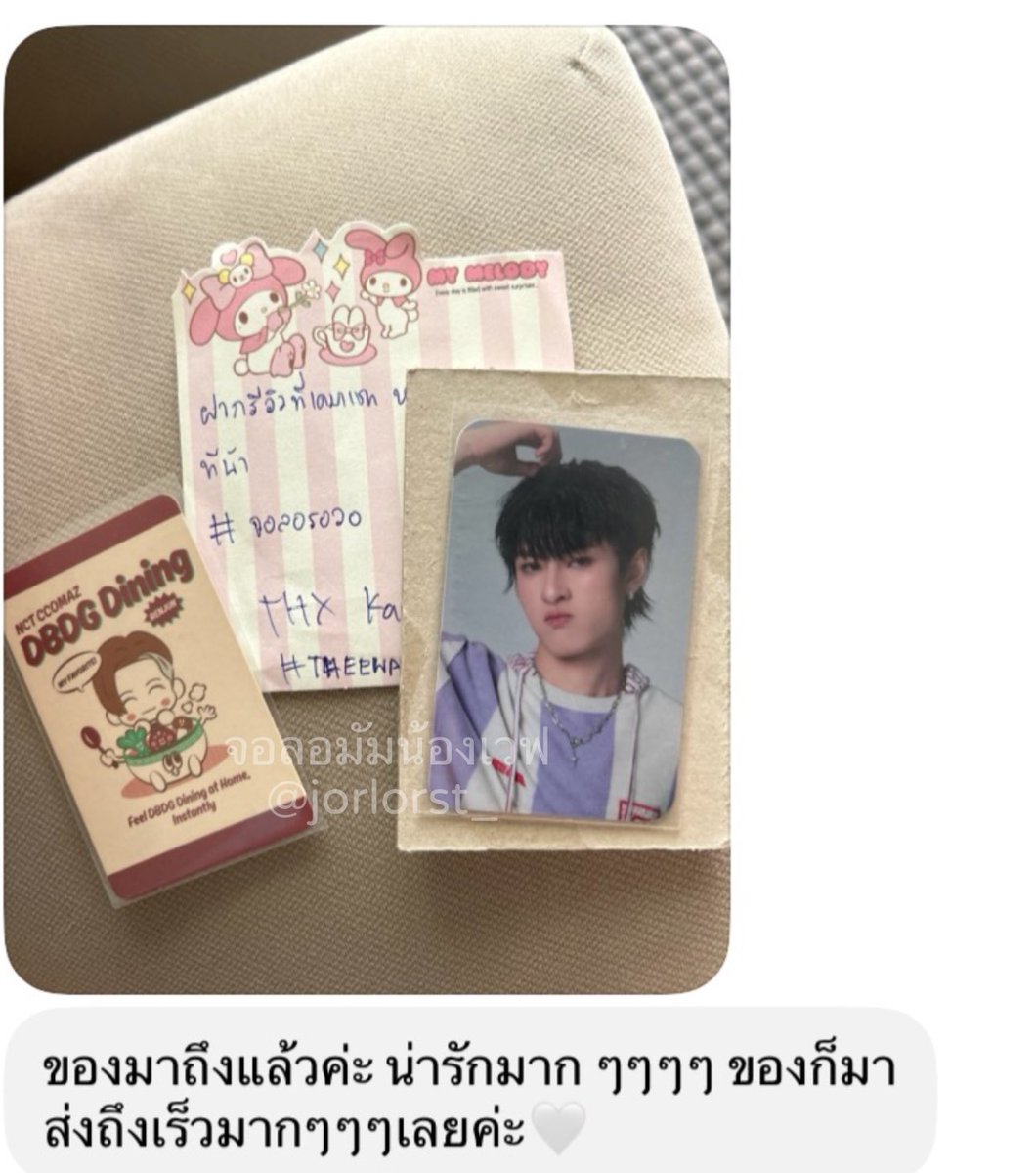jorlorst_'s tweet photo. #จอลอรอวอ https://t.co/AszKT4uI8P