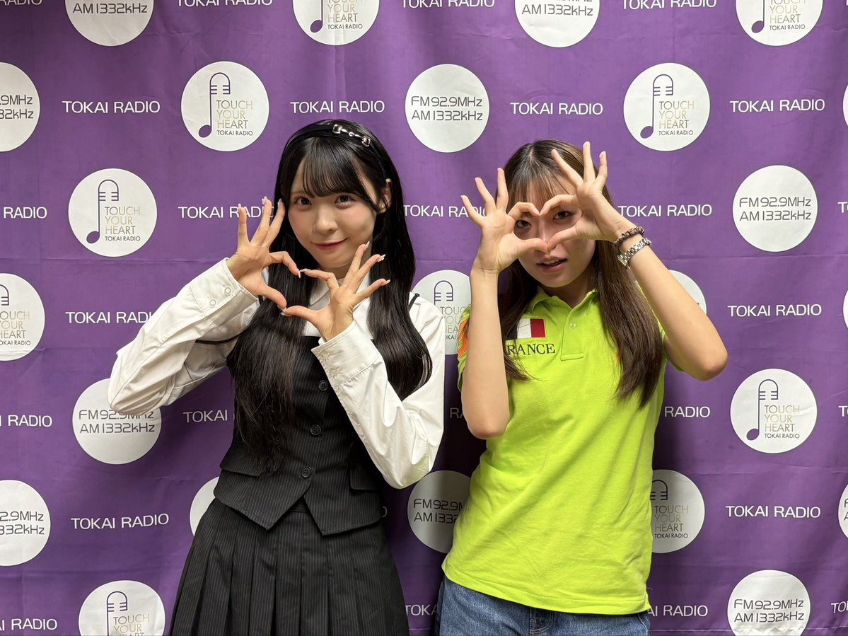 NEXTies21's tweet photo. 『NEXTies!』初回放送はいかがでしたか…？🩷

感想はぜひ #ネクスティーズ をつけてポストしてください！🎶

今日もメロ〜〜〜〜！🩷

#ネクスティーズ #浅井裕華
#TOKAIRADIO https://t.co/T1XRIyeQOc