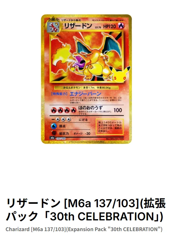 ポケモンカード買うならスニダン【公式】 (@snkrdunk_pokeca) / X