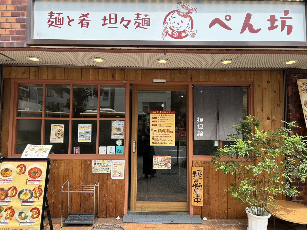 BLUEYAGI2011's tweet photo. おはようございます。
本日、ラーメン産業展に行く為
ランチ営業はお休みになります。

ディナー18時〜営業します！

よろしくお願い致します🙇 https://t.co/DADAYR29XK