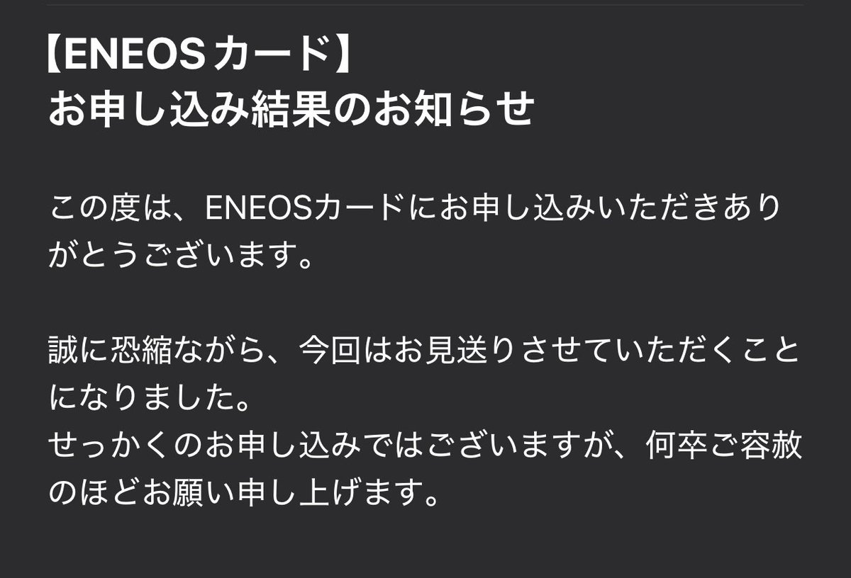 MAX20060102's tweet photo. もう全部落ちるやん( ´•̥̥̥ω•̥̥̥`) https://t.co/tSHRj4xaHr