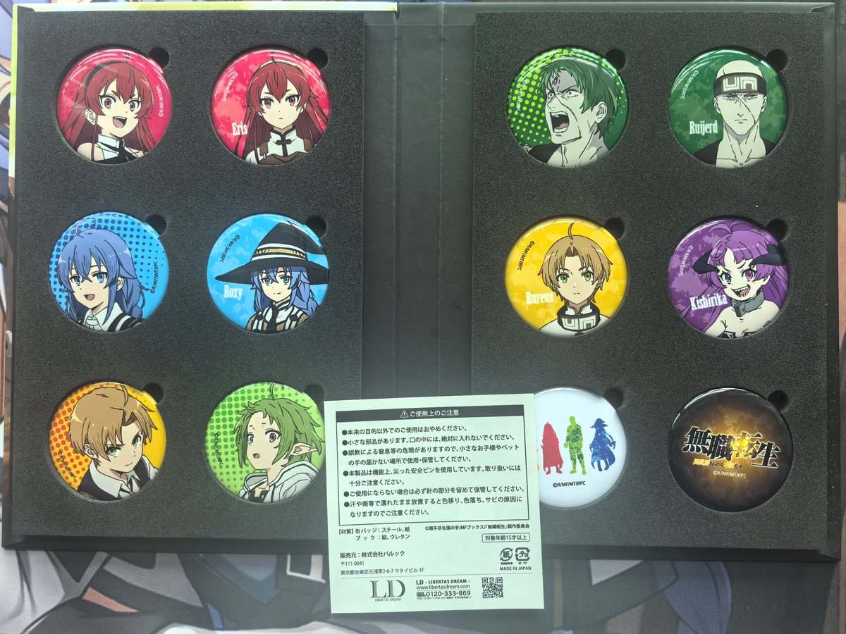 QwQto_'s tweet photo. 無職転生 Badge Collection

集めるのめっちゃ大変で、すごく頑張った！

無職転生のもの、交換してくれる人募集してるよ！

不��にならないで、気軽にDMかコメントしてね。
前に交換成功したし、ツイートも見れるよ！
直接売ってくれるのも大歓迎！ https://t.co/gC0yI4Abuj