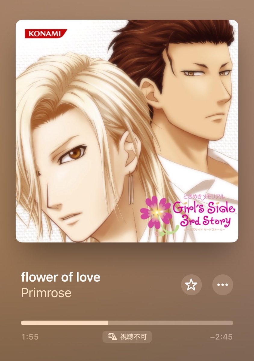 jotoramen's tweet photo. 今日もflower of loveという神曲を栄養補給として耳に与え労働へ向かう〜〜これってもはやウィダーインゼリーと同じだよね！？ https://t.co/K0Hb10okvb