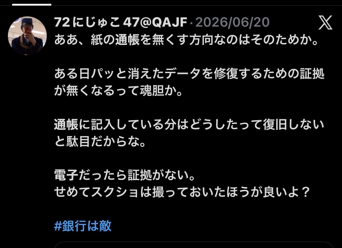 piyoko0413_ver3's tweet photo. @maggie_frog_Q 必死に地団駄踏んでるのを妄想して
1人でニヤニヤしてます😁

私も #突然残高ゼロ にされそうなので
お金は手元に置くようにしました。 https://t.co/7nov3jkI2p