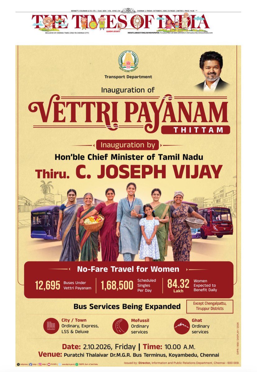 VijayFansTrends's tweet photo. Tamil Nadu Government Today’s Paper AD. 

CM Vijay to launch the ‘Vettri Payanam Thittam’ today, a free bus travel scheme for women and transgender persons across Tamil Nadu, effective from October 2. https://t.co/RYQVi9kJPC
