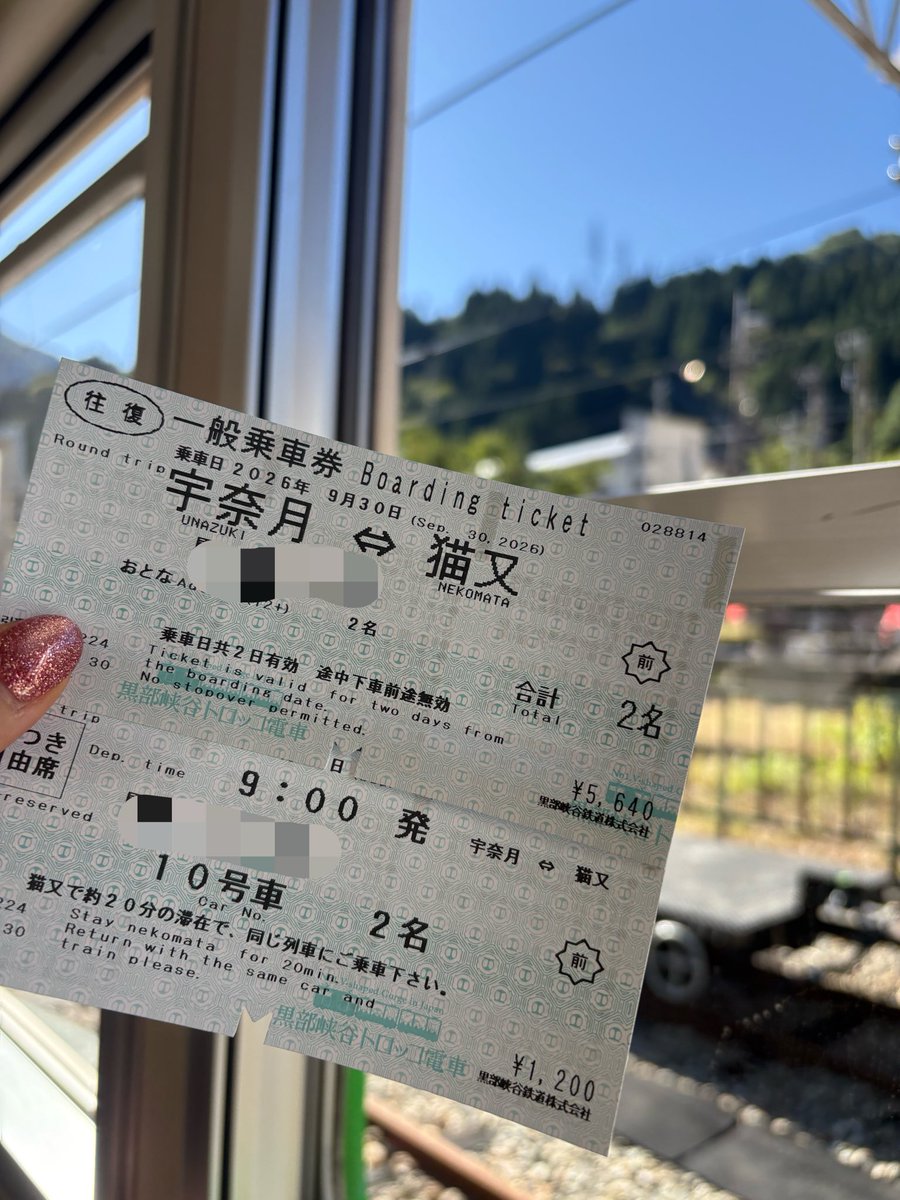 lune_78's tweet photo. お盆休み取らなかったかわりに9月末から勝手にお盆休みをとり富山岐阜旅行へ。
二泊の予定だったけどノリと勢いで３日目金沢へ。
結局3泊して明日は土曜日
なんだかんだお天気も良かったし、いけたら行きたいなって思ってたお店も全部行けたし最高だった https://t.co/glAZZzZUiM