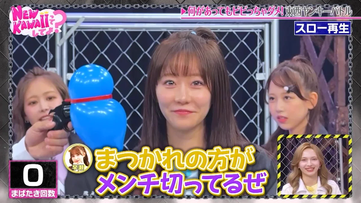 松本かれん( FRUITS ZIPPER ) (@karen_fz0328) / X