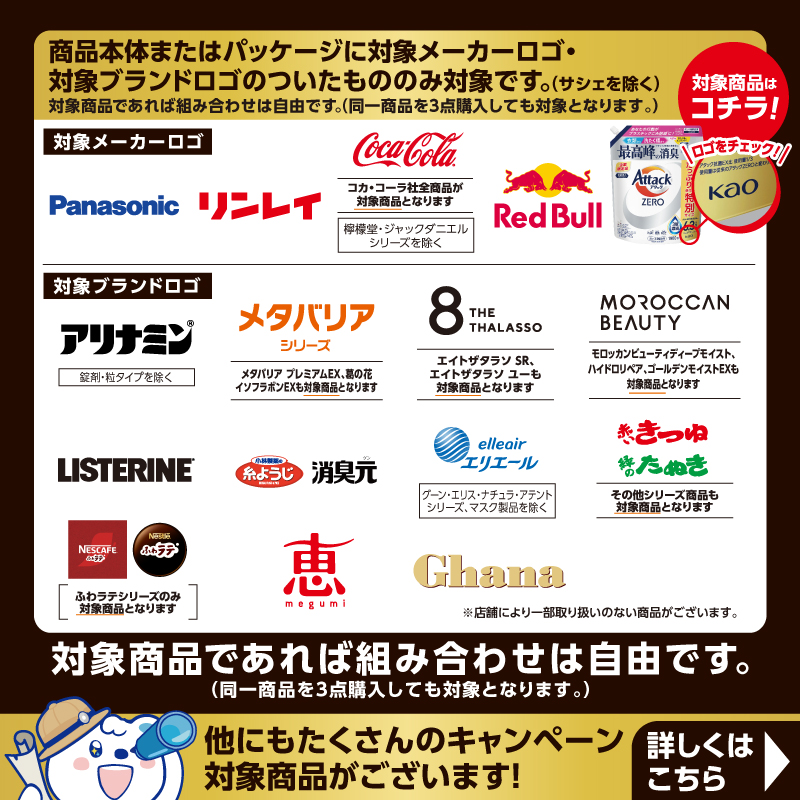 welcia_jp's tweet photo. ／
抽選で2名様に
「Nintendo Switch 2」が当たる🎁
＼

▼応募方法
①@welcia_jpをフォロー
②この投稿をリポスト

🔥🖤当選確率UP🖤🔥
ハッシュタグ
【早いぞウエルシアのブラックフライデー】を
リプライor引用ポストで当選確率2倍✨

豪華キャンペーンも同時開催中！
詳しくは画像をタップ