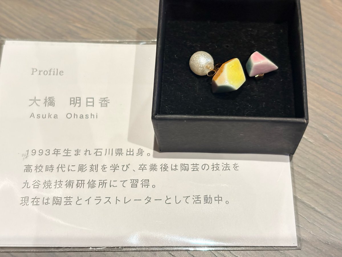 lune_78's tweet photo. 自分へのお土産は金沢の玉匣さんで買った
作家さんの九谷焼ピアス
アシンメトリーでかわいい。
九谷焼リング無くしてしまってまた九谷焼アクセ欲しかったから一目惚れに出会えて嬉しかった
3枚目4枚目は金沢のおしゃれなカフェ
テリーヌ美味しすぎて福島からテリーヌ食べに行っちゃいそう https://t.co/0VaAXPRb6G