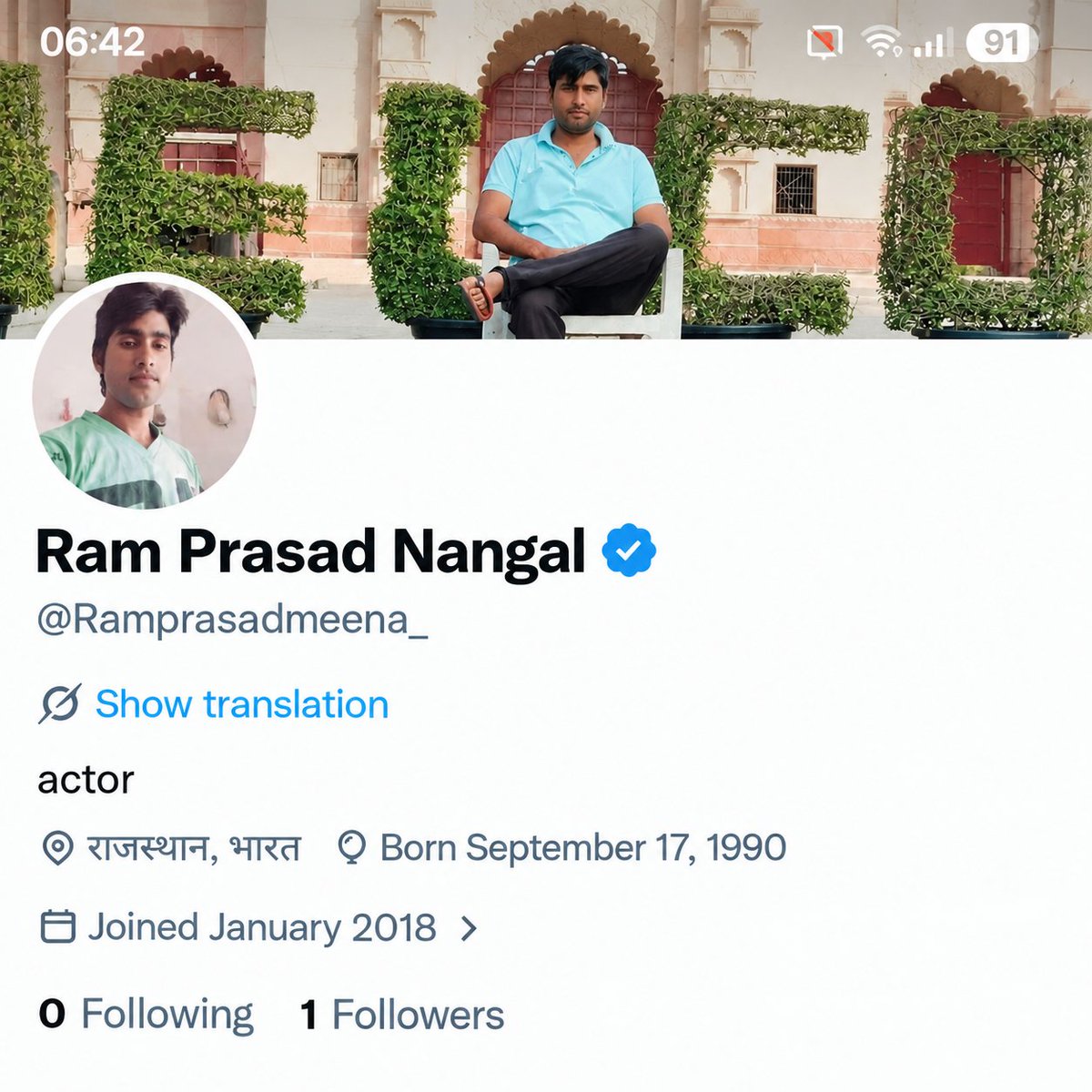 Ramprasadmeena_'s tweet photo. 0 Following. 1 Follower. 🚀🔥
हर बड़ी शुरुआत एक छोटे कदम से होती है। ❤️
#NewBeginning #XIndia #KeepGrowing #PositiveVibes https://t.co/Ve3cOSFmEO