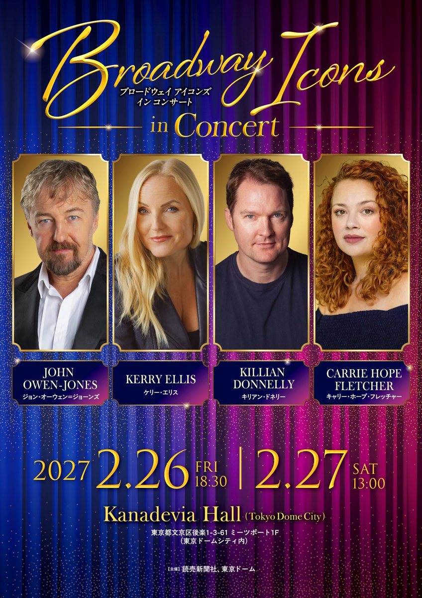 broadwayicons27's tweet photo. ／
【情報解禁】
ブロードウェイ・アイコンズ・イン・コンサート 
27年2月26日（金）、27日（土） Kanadevia Hall で
開催決定🎶
＼

世界的ミュージカルスターの

✨ジョン・オーウェン＝ジョーンズ
✨ケリー・エリス
✨キリアン・ドネリー
✨キャリー・ホープ・フレッチャー　

が出演します🎶

 公演情報は本アカウントで随時お知らせします📣
フォローしてお待ちください！

#Broadwayicons
#ブロードウェイアイコンズ
#ジョン・オーウェン・ジョーンズ
#ケリー・エリス
#キリアン・ドネリー
#キャリー・ホープ・フレッチャー
#JohnOwenJones
#KerryEllis
#KillianDonnelly
#CarrieHopeFletcher