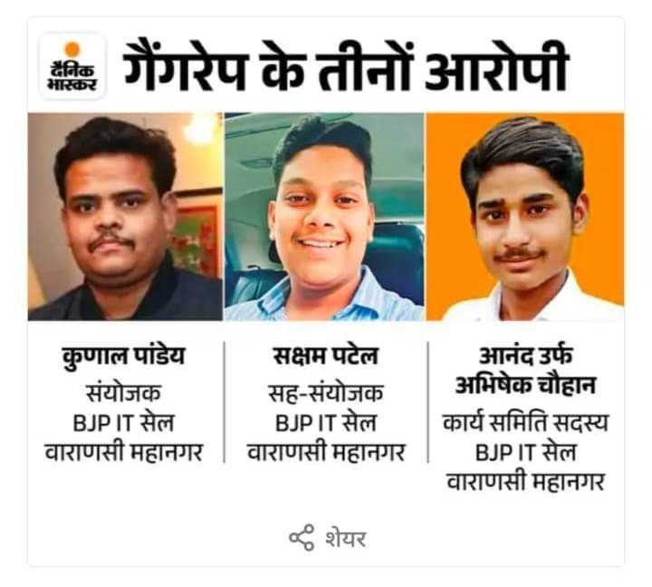 zoo_bear's tweet photo. ABVP organized a 'grand torchlight' procession to protest over concerns regarding women's safety at BHU. Reminds me of molestation and alleged Gang Rape with IIT-BHU student by Kunal Pandey, Anand Chauhan and Saksham Patel https://t.co/JdfGYy91X1