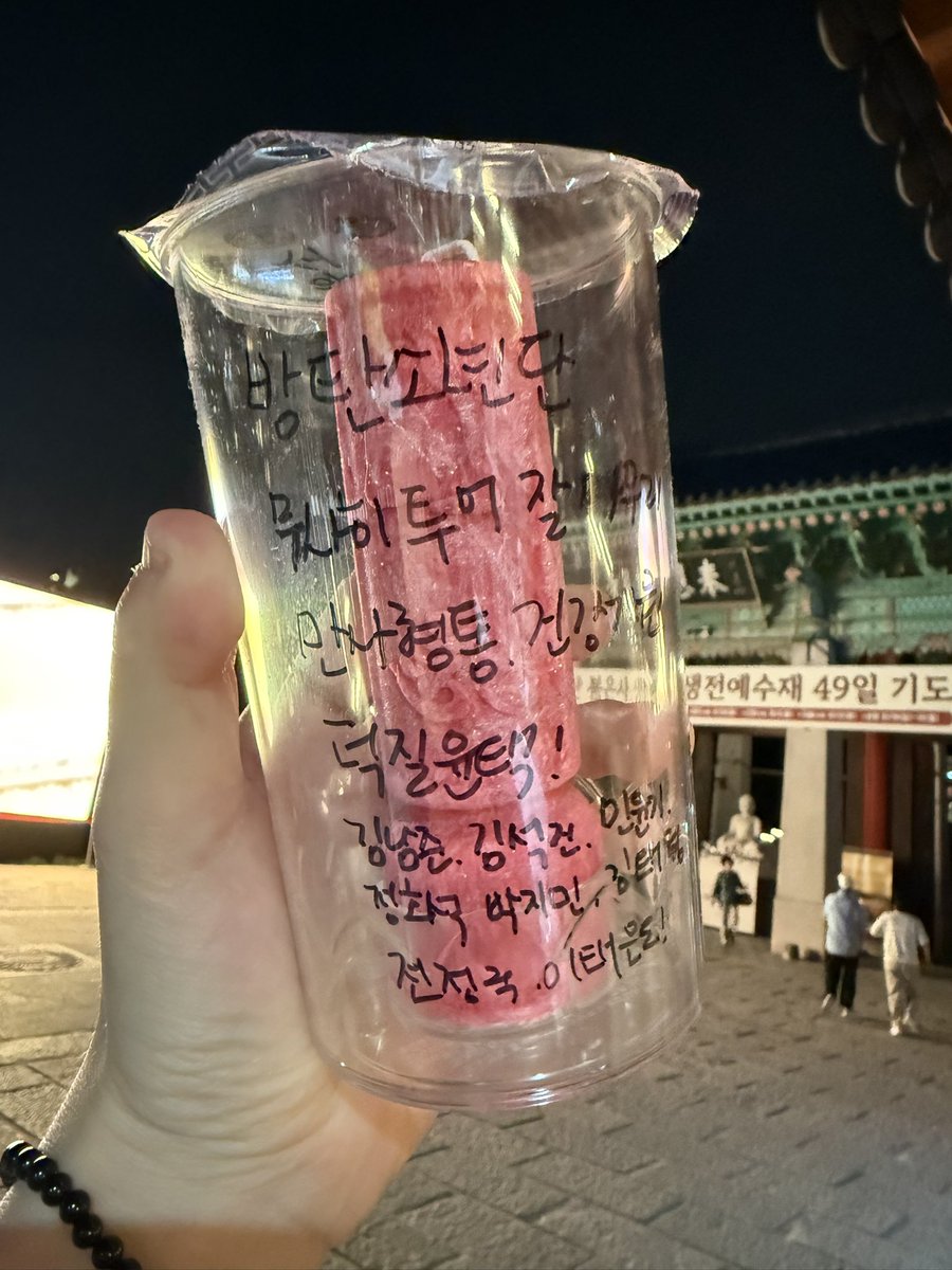 heun0613bts's tweet photo. i vote for #ARIASBTS at the 2026 ARIA Music Awards. https://t.co/vbcrbw1DI9