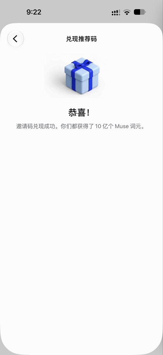 YHaishab's tweet photo. @WukongNumber1 @xiayitiaoAI 用了你的邀请码， https://t.co/5VBxak85cu