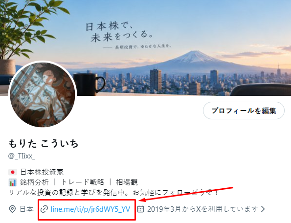 _TIixx_'s tweet photo. 学習資料はすでに整理済みです📖
・すべて無料
・株式投資の基礎知識
・初心者向けの実践ステップ
・厳選した注目銘柄の情報
・リスク管理の基本ルール
・売買タイミングのシンプルな考え方
こちらではファイルの送付ができないため、
必要な方はプロフィールのリンクからご確認ください https://t.co/Eaa4jg0p4C