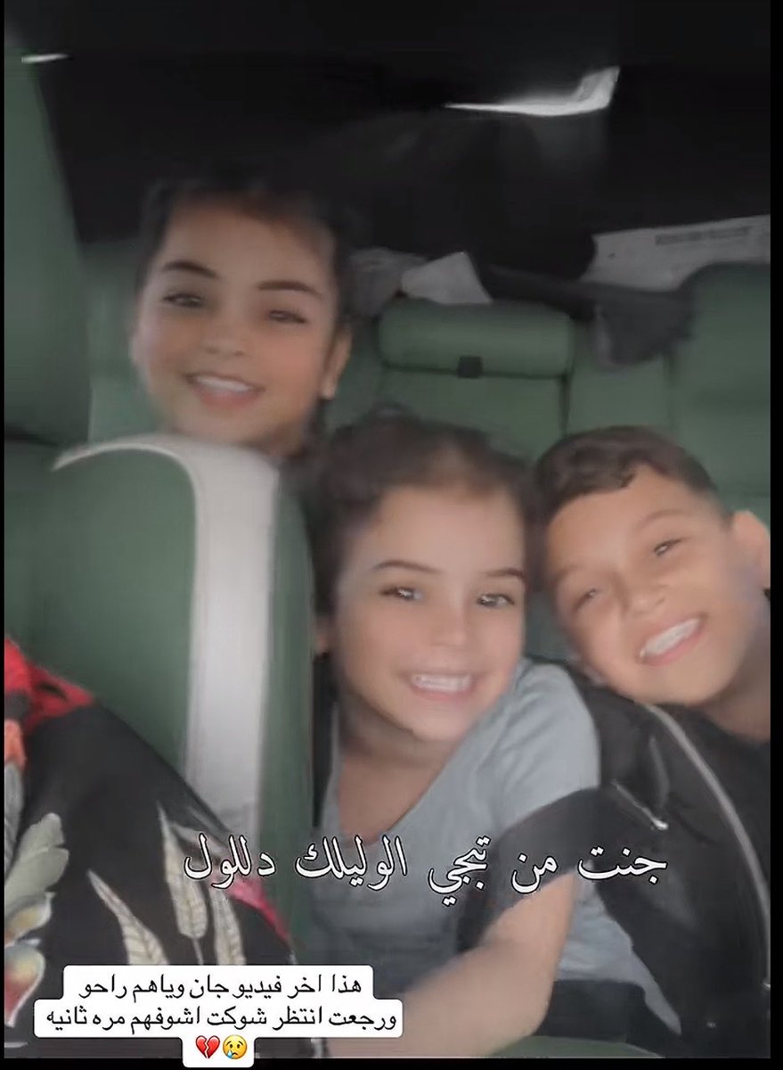 ZYN0SH's tweet photo. انجازات القانون الجعفري ..
#ضد_قانون_الاحوال١ 
#ضد_قانون_الاحوال٢ https://t.co/p4cDPFyAHN
