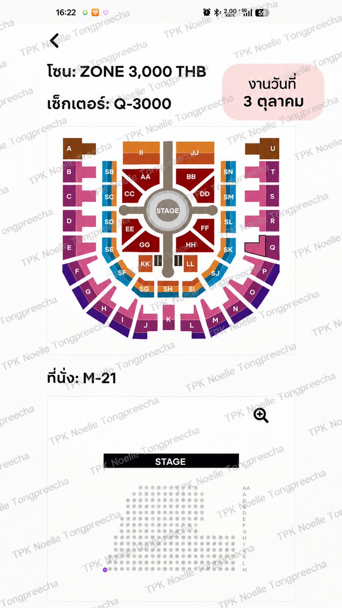 nn_belovedz's tweet photo. ปล่อย/แลก
#THEMOMENT_ARENAENCORE

เสาร์ 3 ตค
⏫ Zone Q / Seat M21
3000 ไม่บวก

อาทิตย์ 4 ตค
⏫ Zone E / Seat H11
3000 ไม่บวก

หรือแลกให้เหมือนกับบัตรในมือเราค่ะ

DM ได้เลย
#NONTTANONT #NONTFAM #แฟมปล่อยบัตร https://t.co/e3AwNPbGfJ