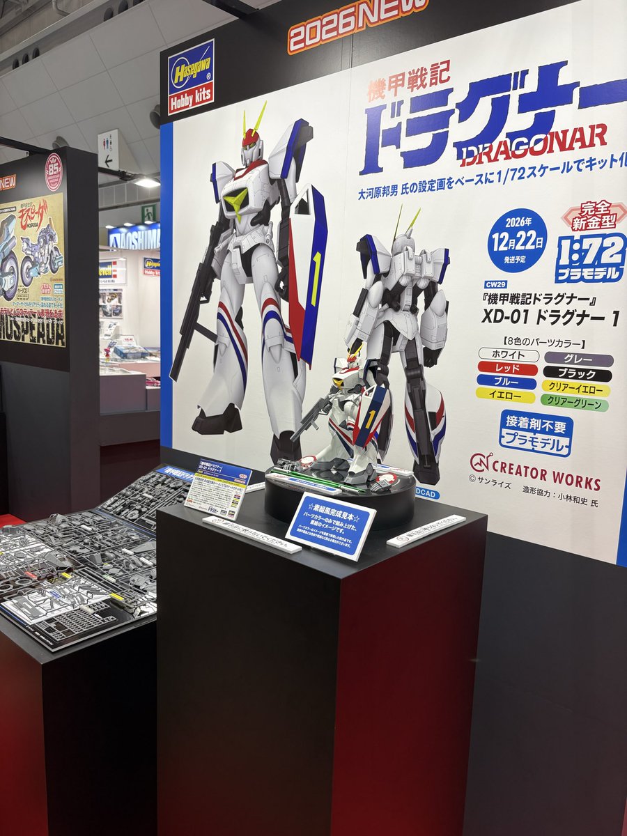 hasegawa_sales's tweet photo. 【イベント出展情報】

全日本模型ホビーショー本日業者招待日です。重点商品展示中です。
明日から一般公開ですのでぜひお越しください。
宜しくお願い致します。 https://t.co/aqFPO7jlht