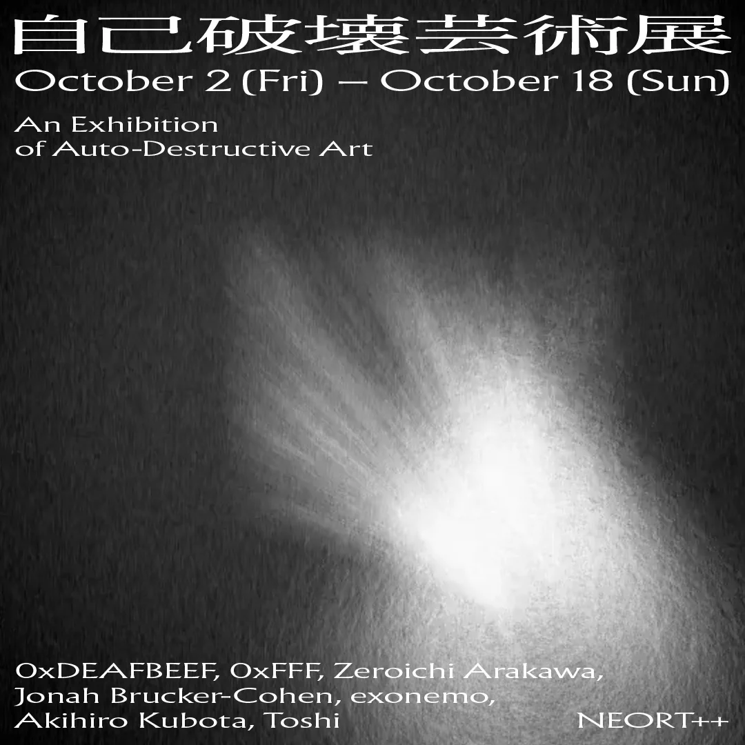 リオ　アーカイブ展　コンプリート　ald1 NEORT on X: 
