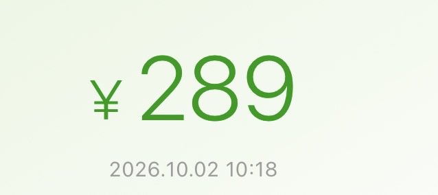 sp4dpzx's tweet photo. twimi買いすぎて銀行の残高これでオワリ⬅️ https://t.co/olBfq5Z6YU