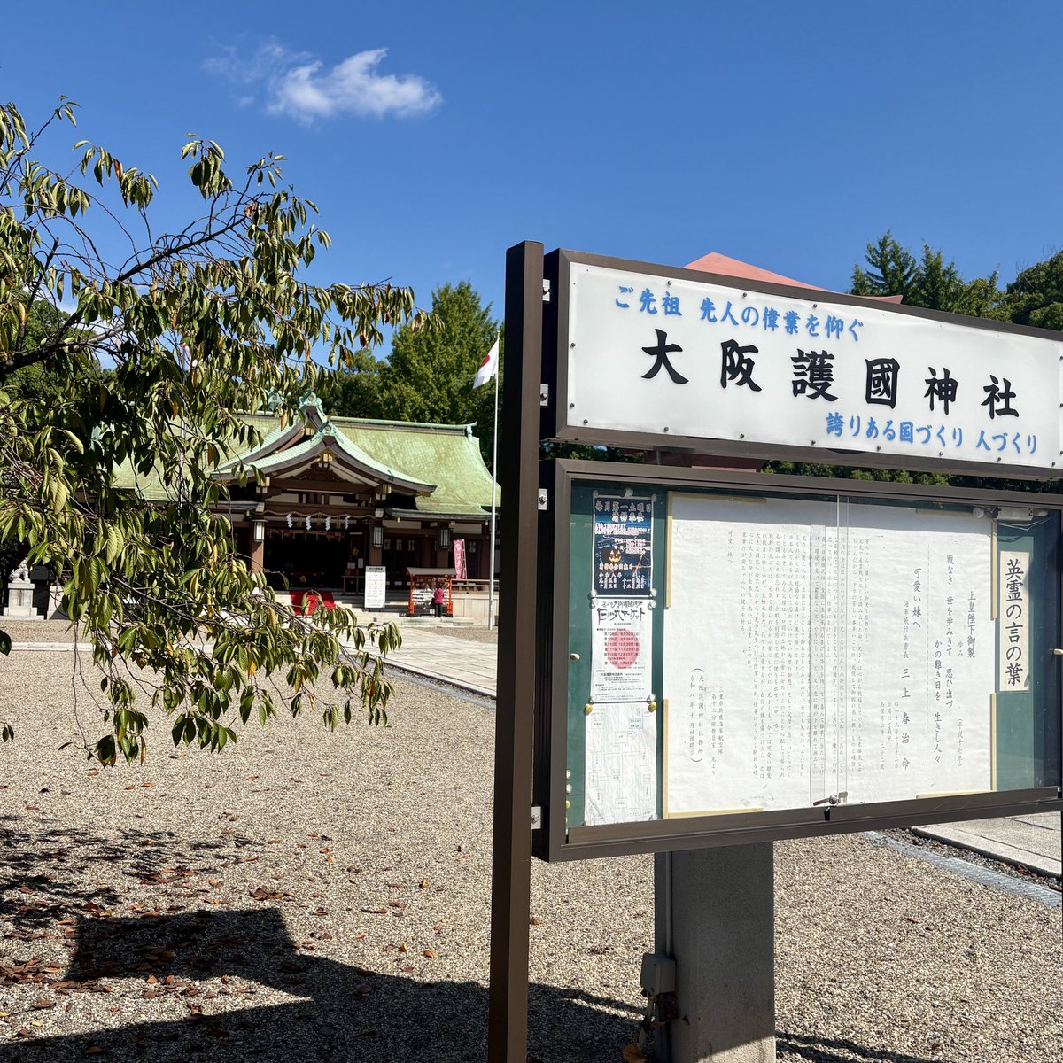 sanchanudon's tweet photo. 感謝の祈り https://t.co/jEgFhEvwgm